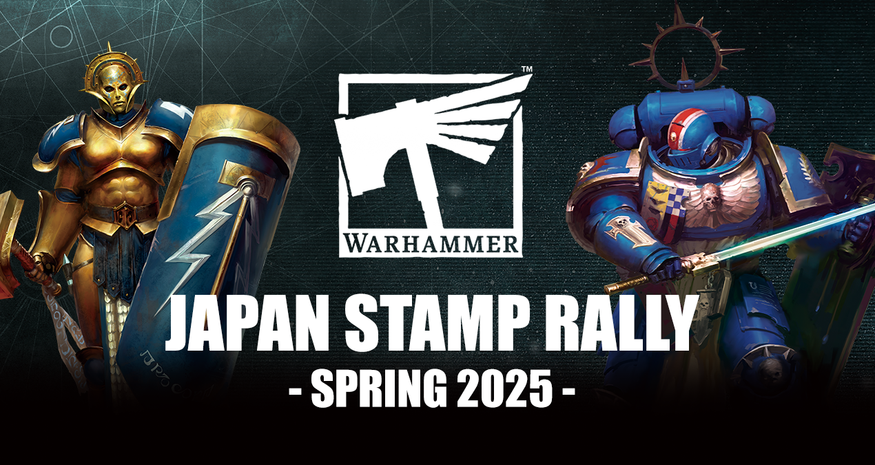 ウォーハンマージャパン スタンプラリー 2025・春」を開催 - ウォー 