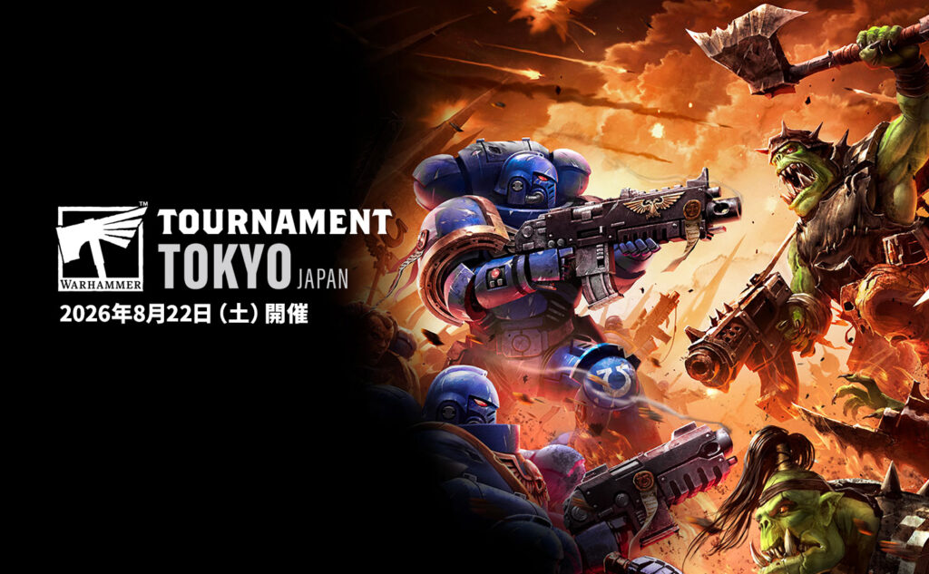 Tournament Tokyo Japan 2026年8月22日　土曜日　開催