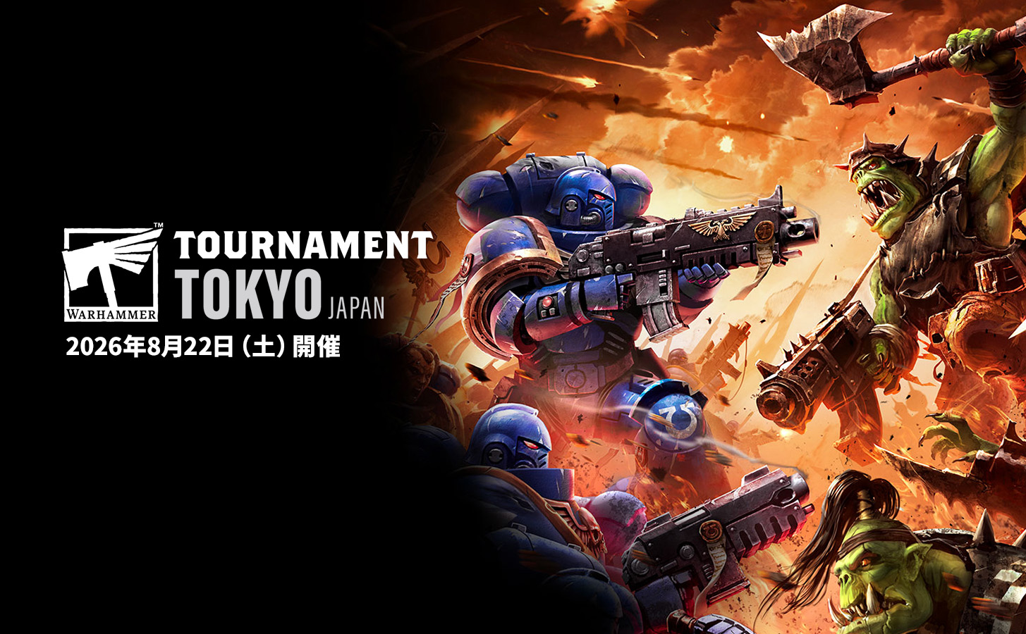 Tournament Tokyo Japan 2026年8月22日　土曜日　開催
