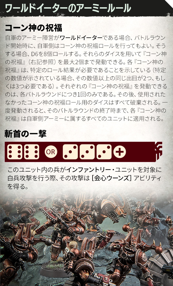 カストーディアンが注意すべき点