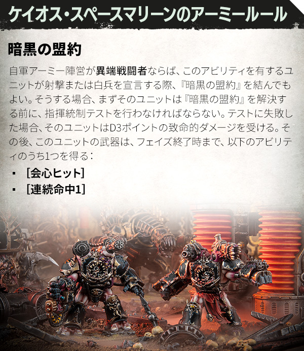 カストーディアンが注意すべき点