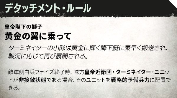 カストーデス　デタッチメントに関する役立つコツ