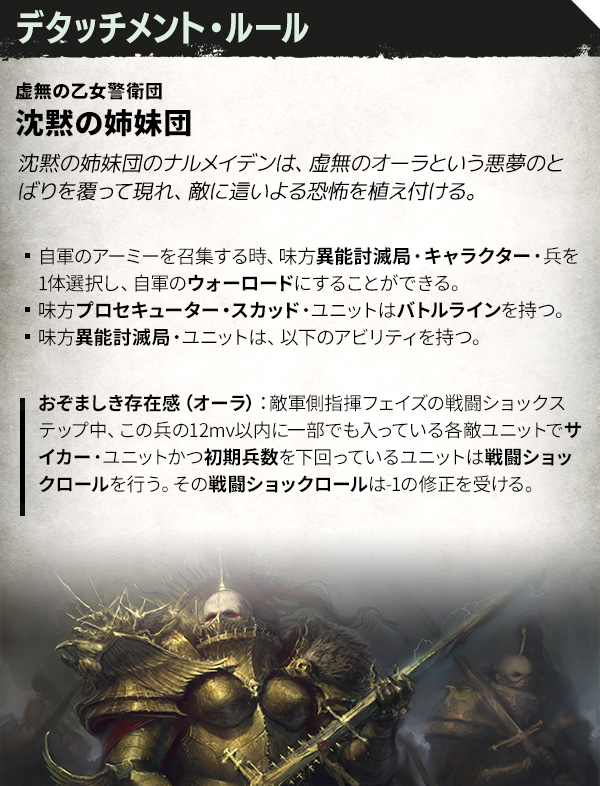 カストーデス　デタッチメントに関する役立つコツ